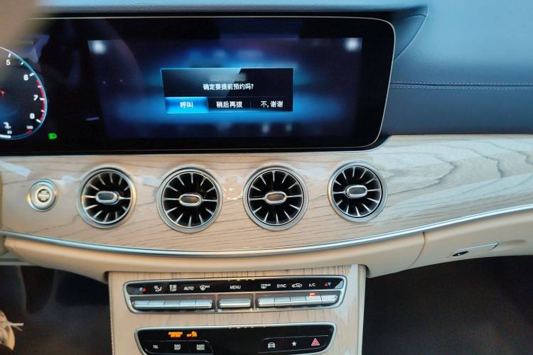 Used Mercedes-Benz E-Class 2021 Facelift E 260 Coupe
