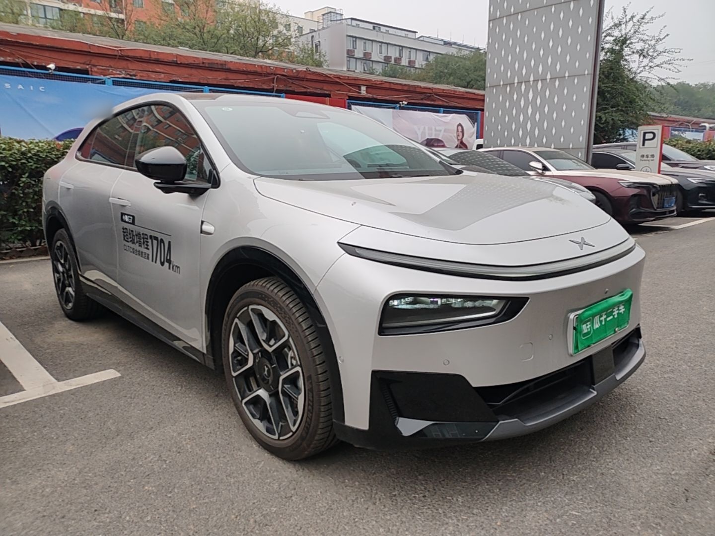 XPeng G7 2026 Model, Range-Extended 1704 Max Flagship Edition — снимка 3
