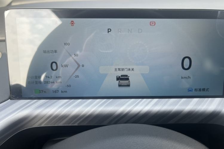 Used Baojun Cloud 2023 460 Max