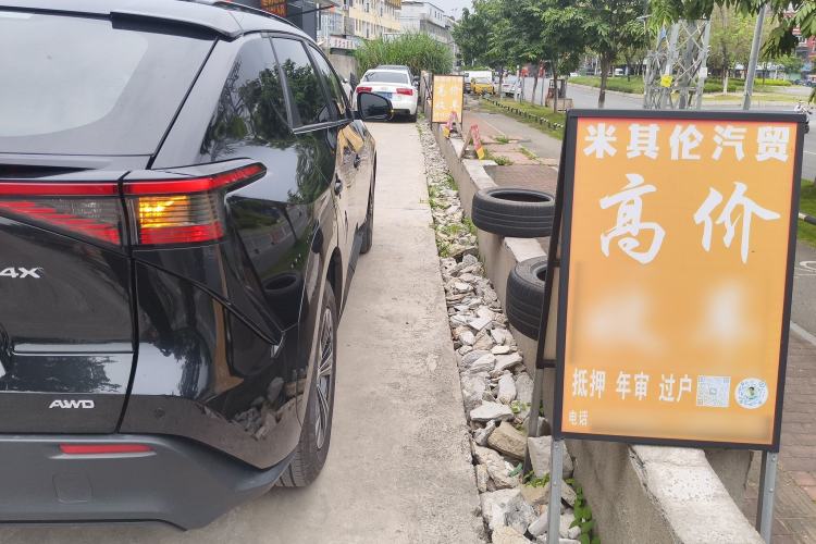 Used Toyota FAW bZ4X 2022 Four-Wheel-Drive High-Performance PRO Edition