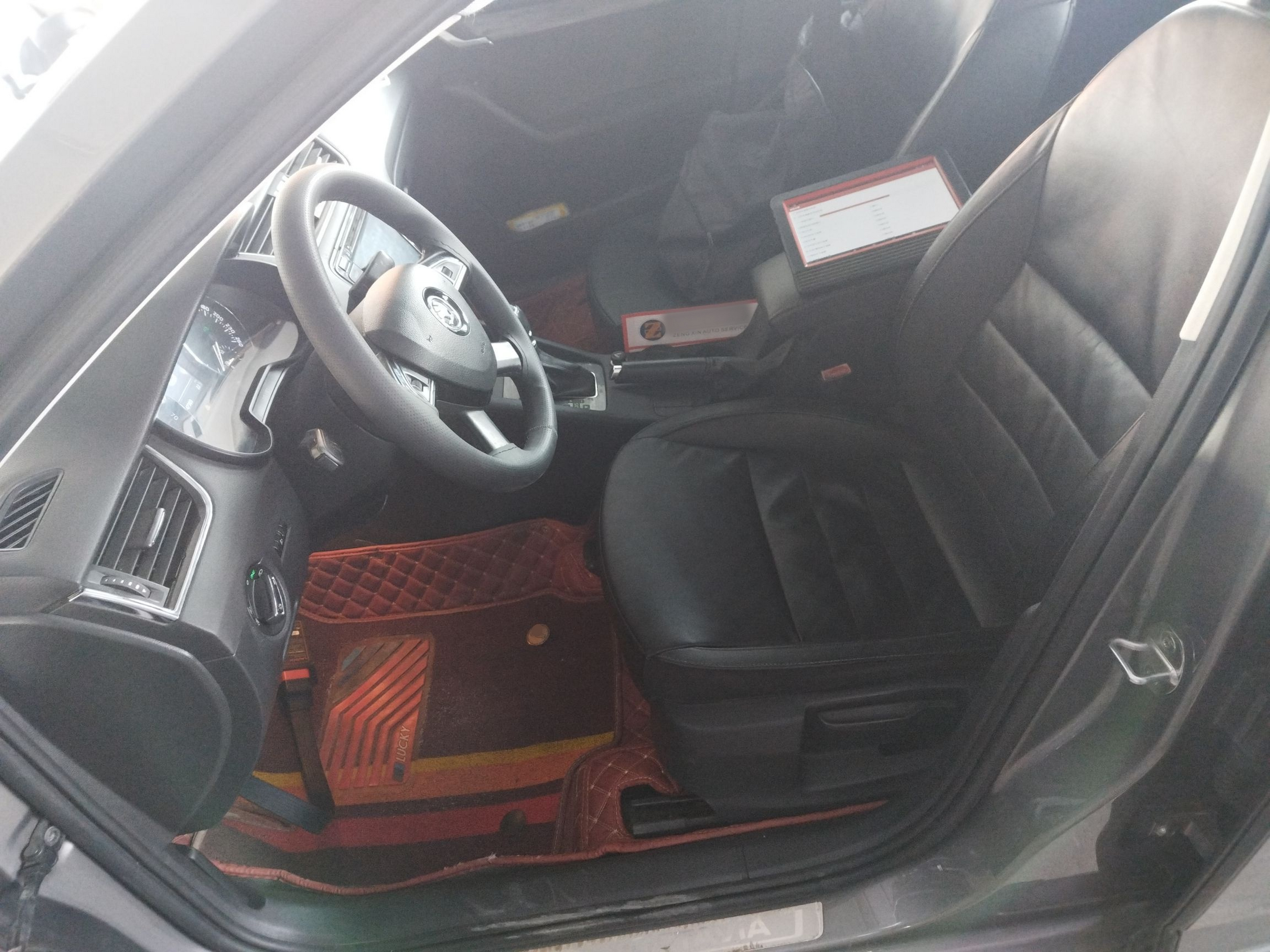 Front Interior