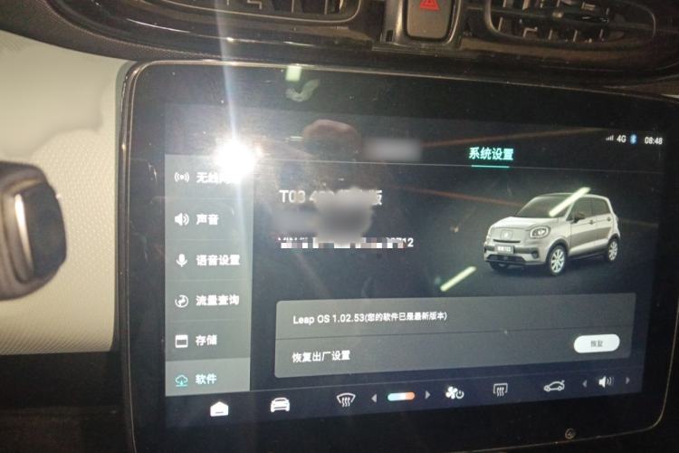 Used Leapmotor T03 2022 YAOJIN Edition
