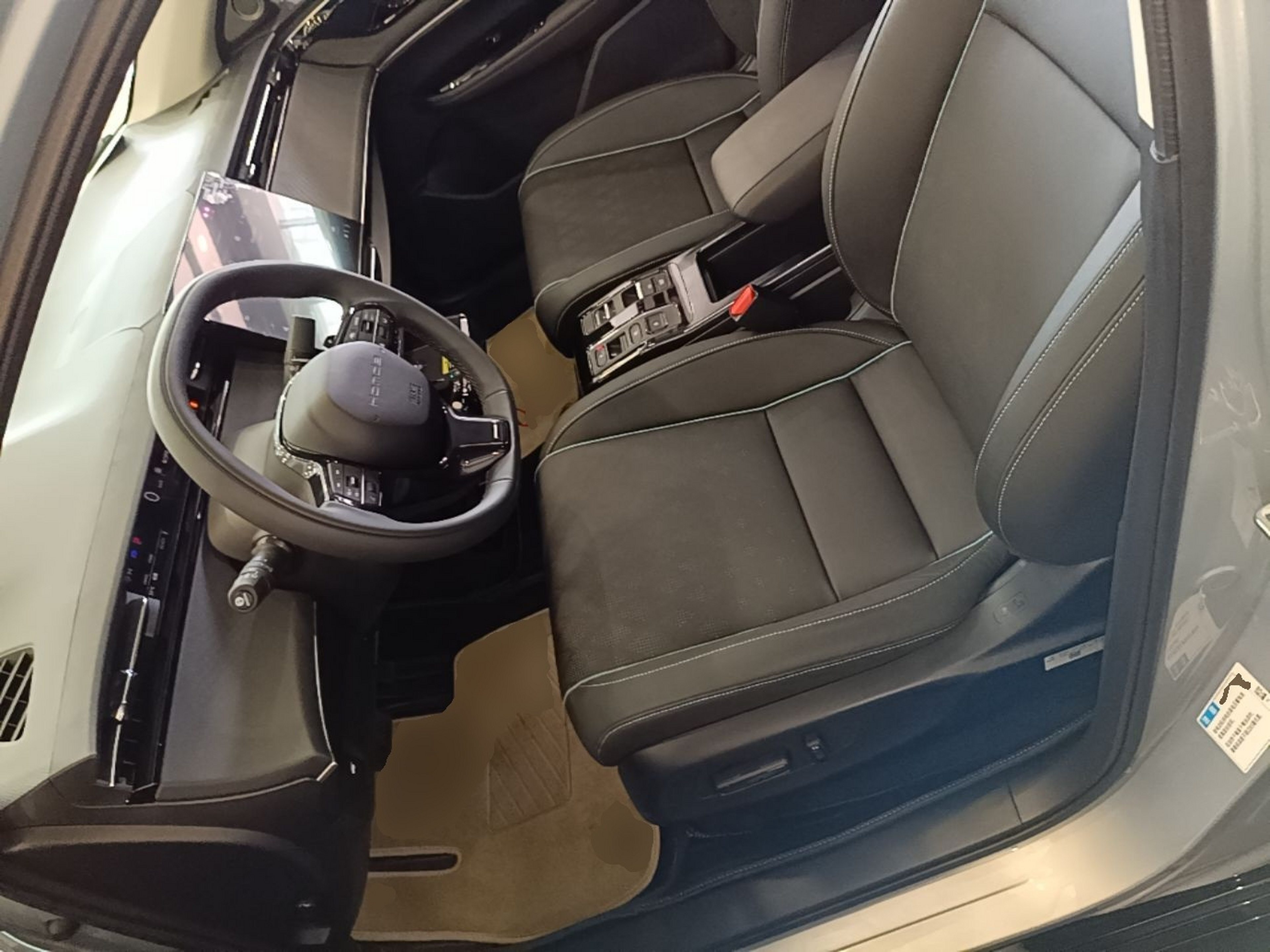Front Interior