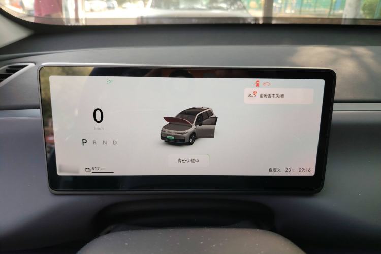 Used Leapmotor C16 2024 All-Electric 520 LiDAR Edition