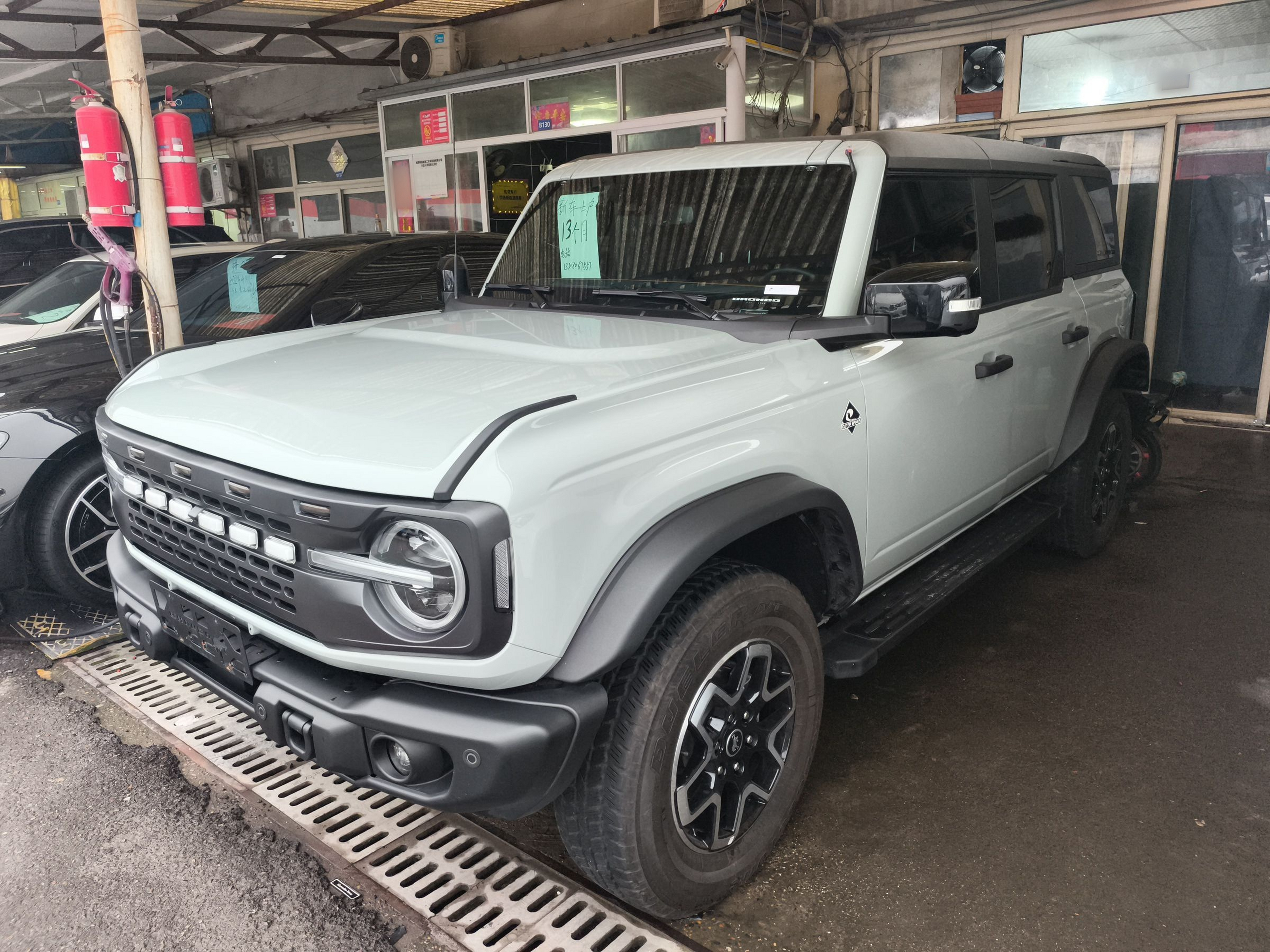 Под передней частью автомобиля