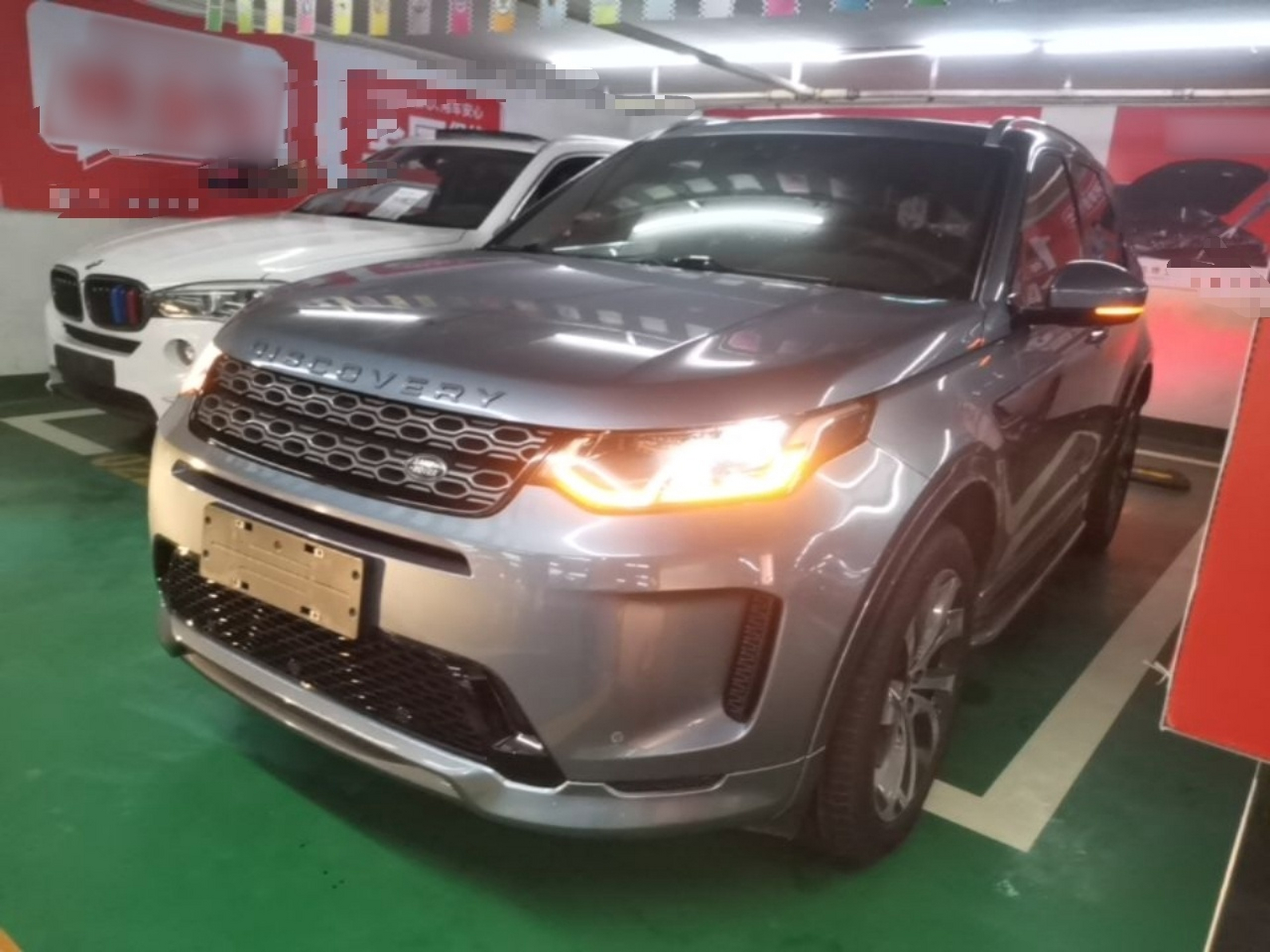 Under Front Bumper
