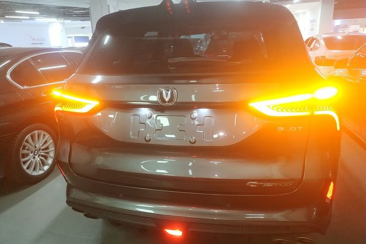 Used Changan CS75 PLUS 2020 2.0T Automatic Pilot Version