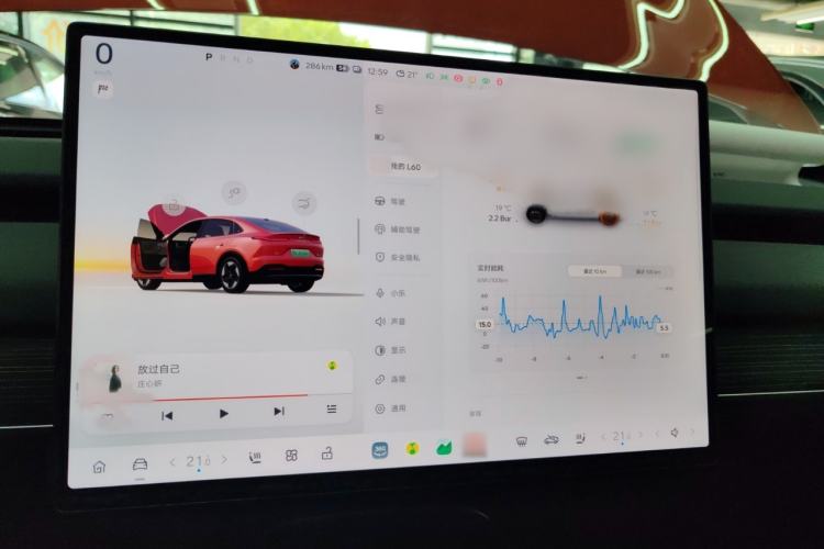 Used ONVO L60 2024 60 kWh All-Wheel Drive