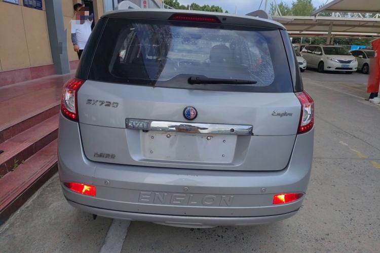 Used Geely Auto SX7 2013 2.0L Manual Elite Edition
