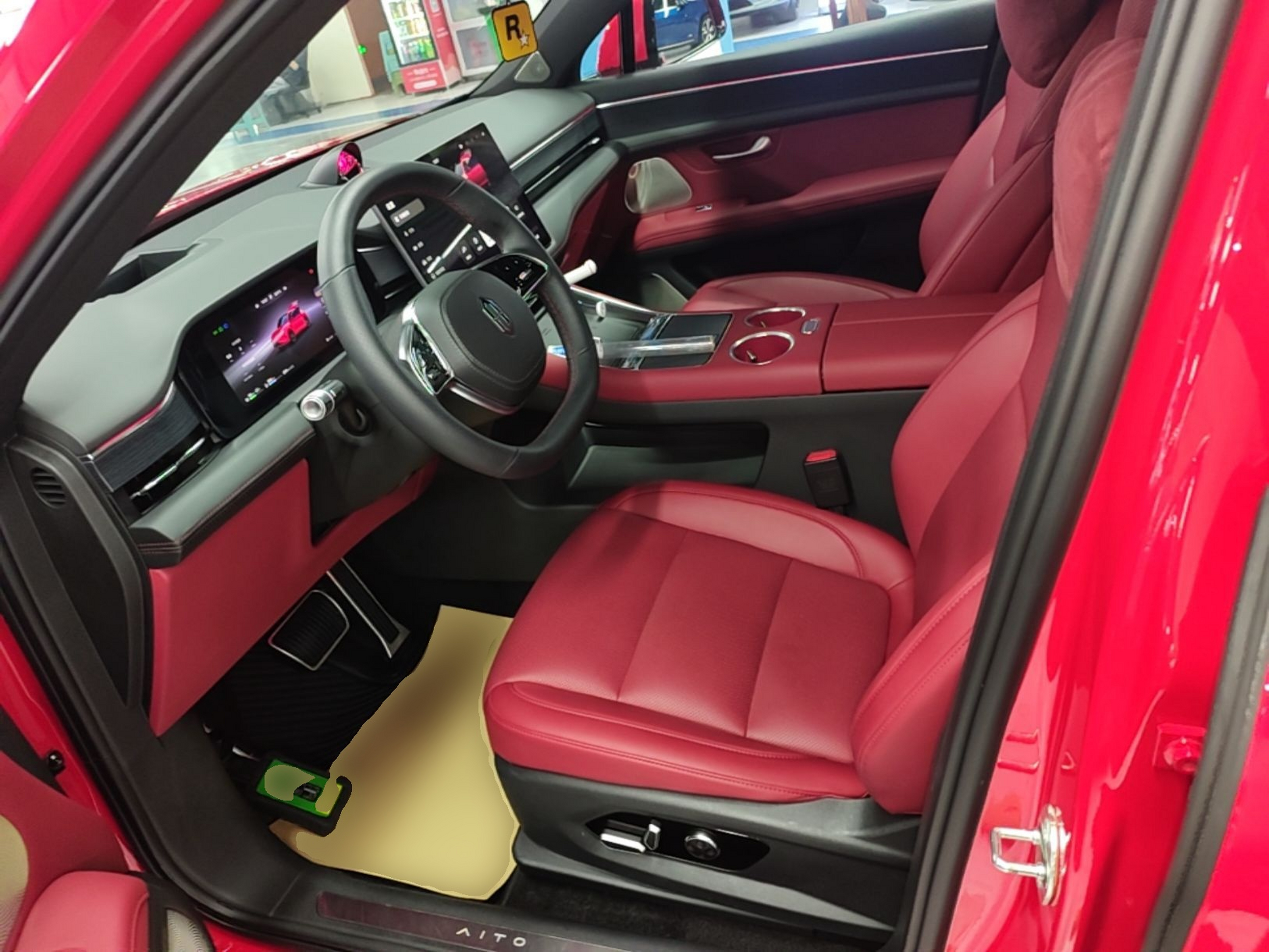 Front Interior