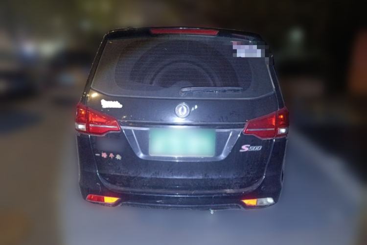 Used FORTHING S500 2017 1.5L Manual Luxury Model