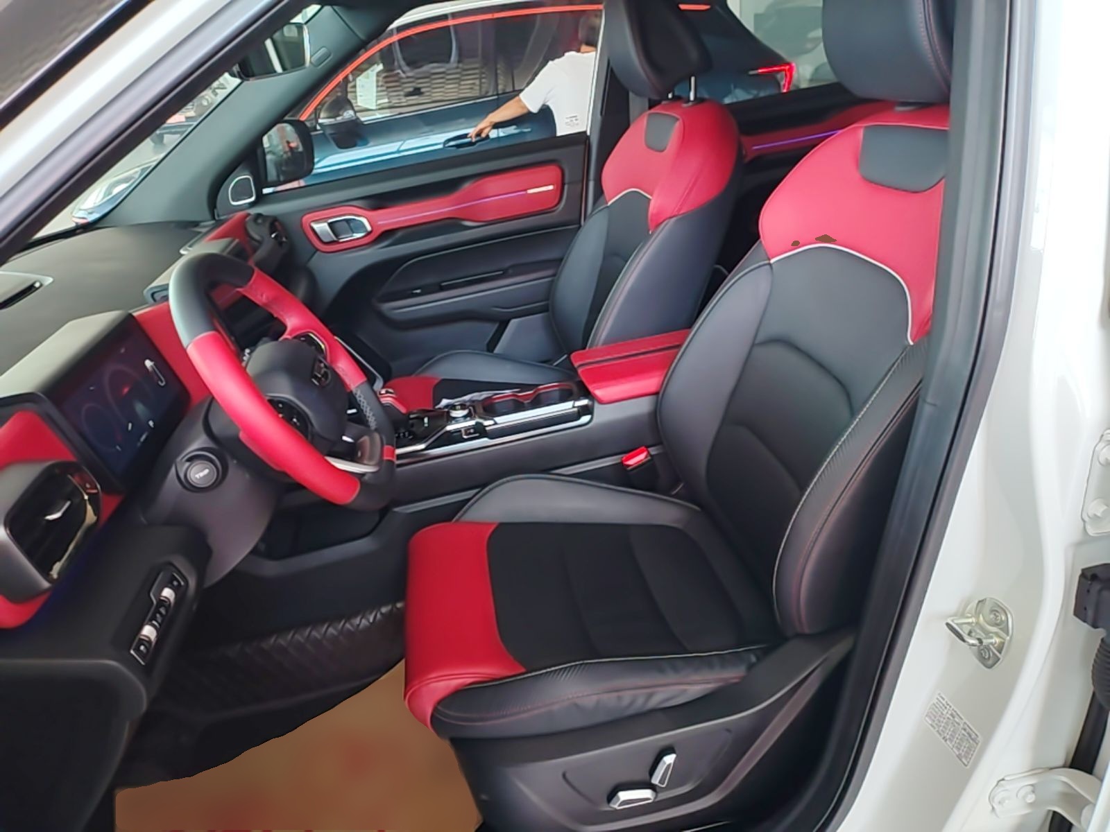 Front Interior