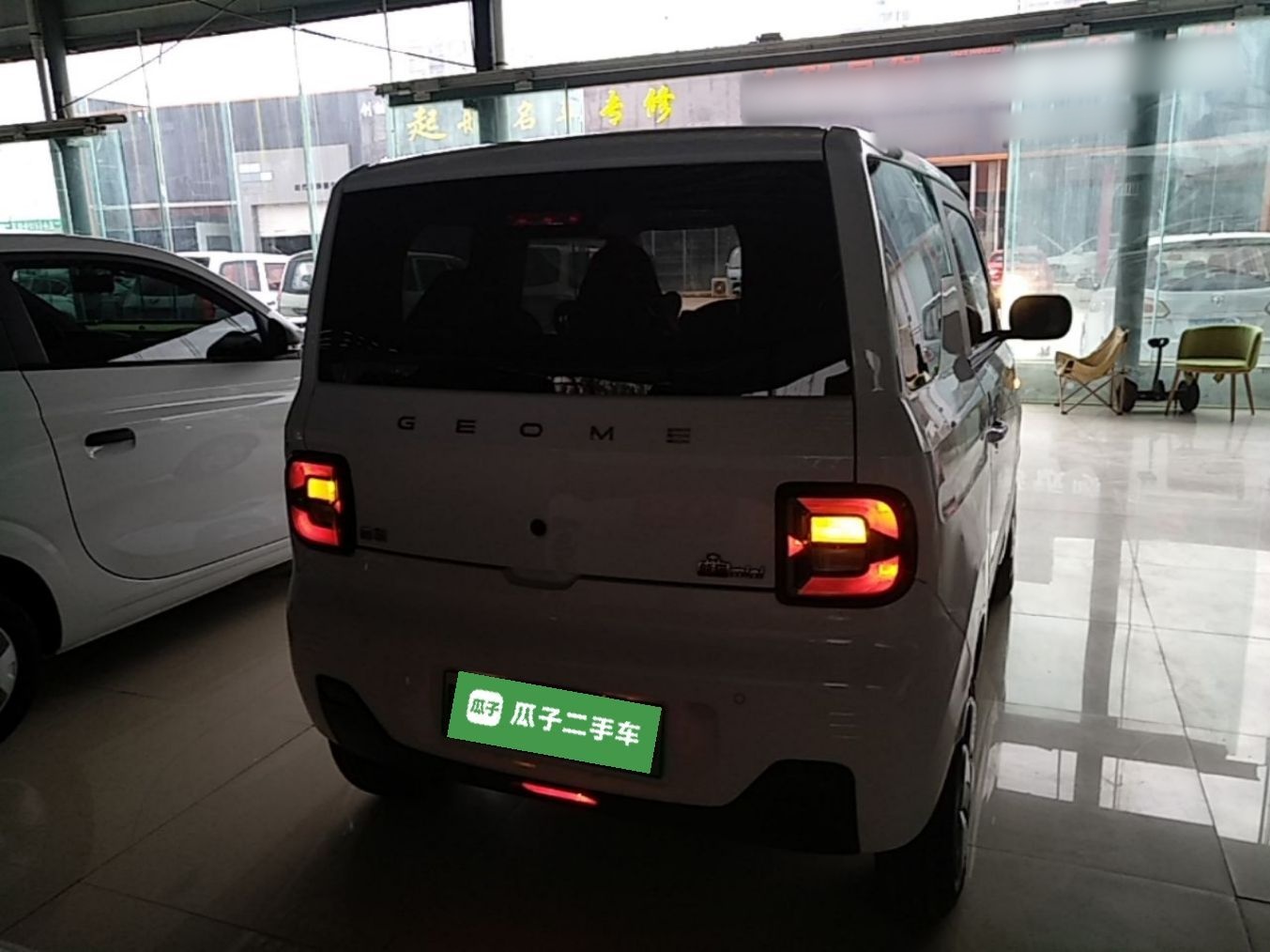 Geely Galaxy Panda 2024 Panda Mini 200km Endurance Bear — снимка 5