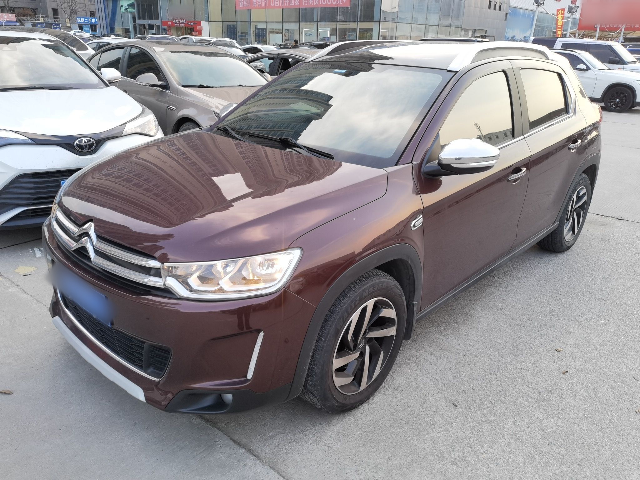 تحت مقدمة السيارة