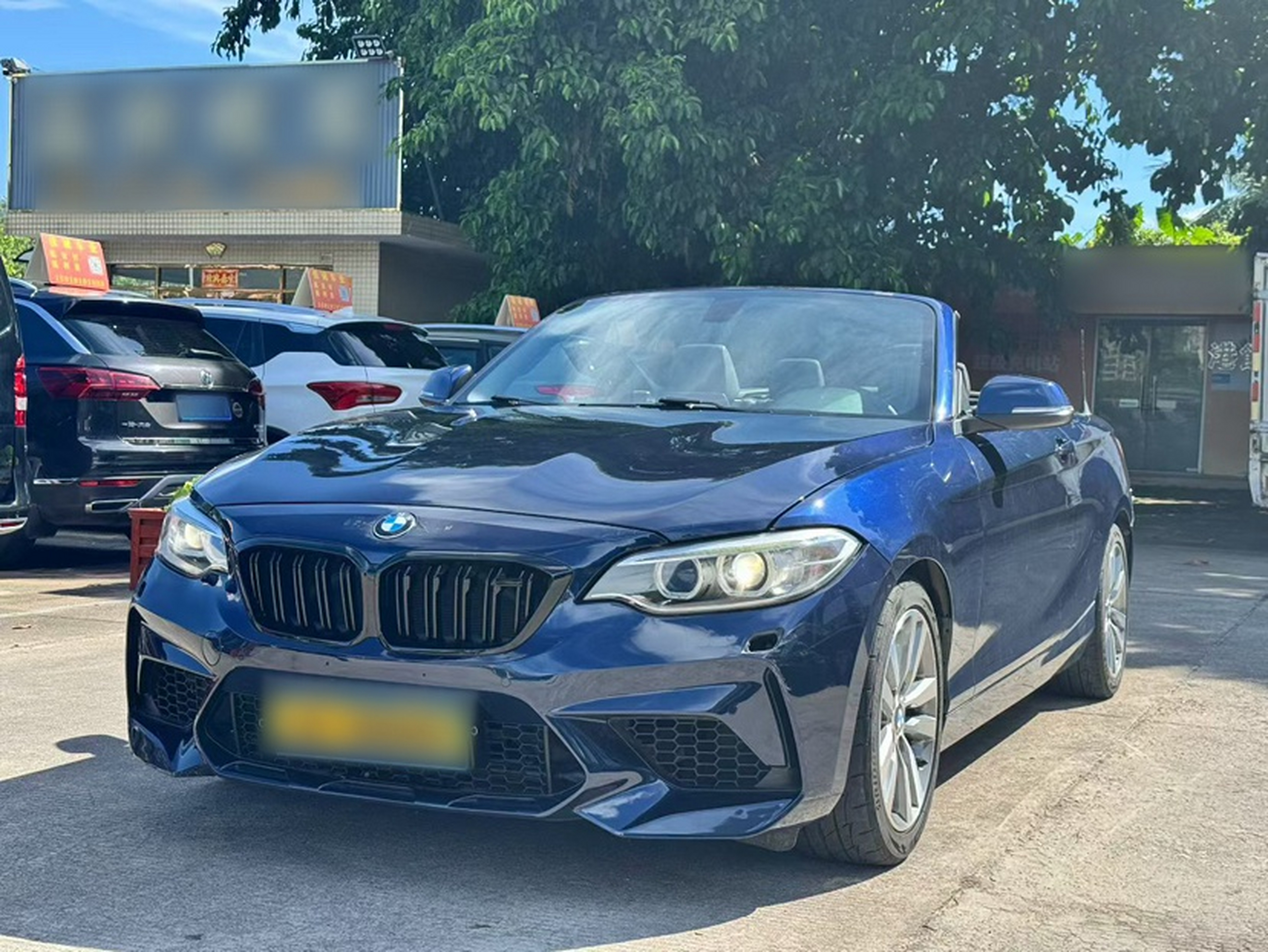 تحت مقدمة السيارة