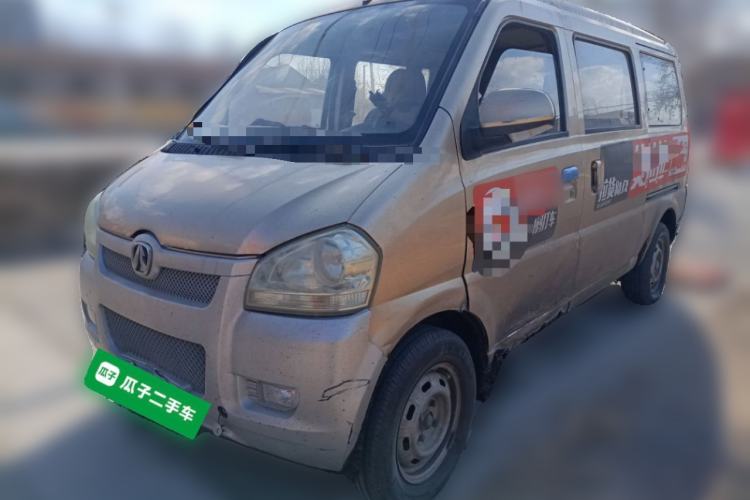 Used BAIC Weiwang 306 