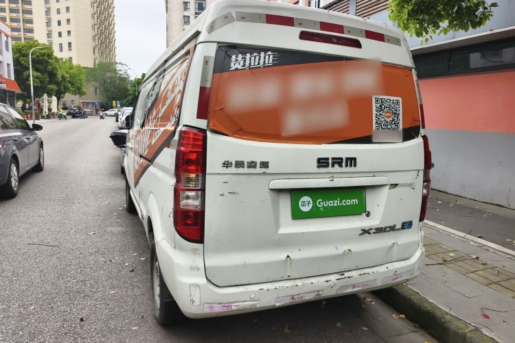 Used SRM Haoyun 1 2021 III Entrepreneurial