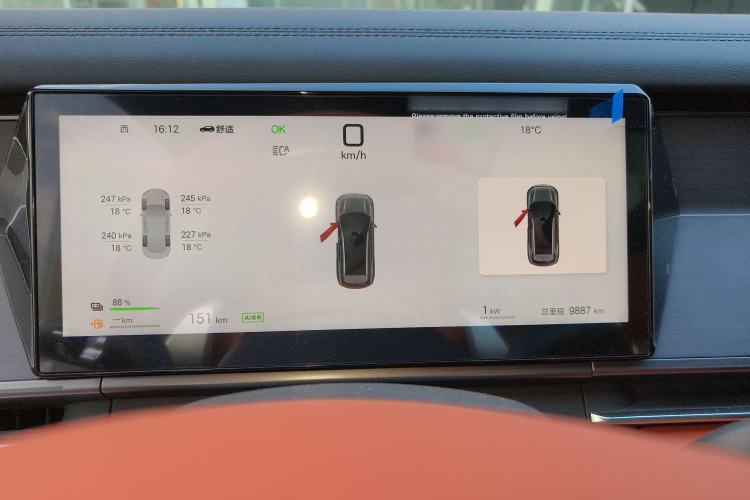 Used BYD Tang L 2025 DM 175KM Drone Player Edition Instrument Cluster