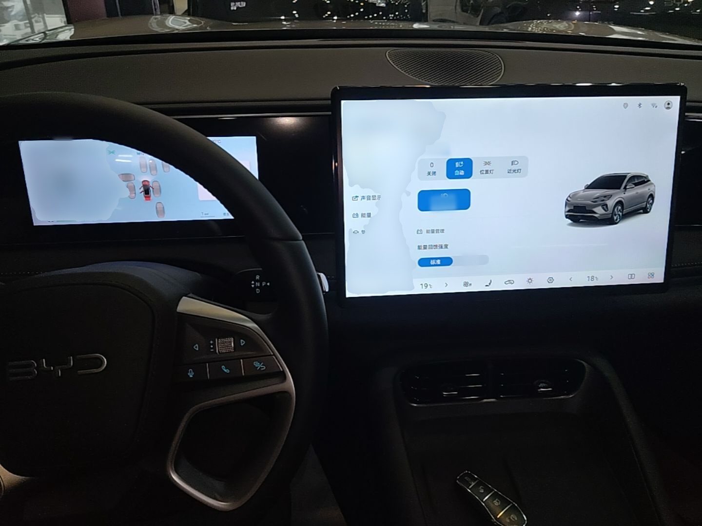 BYD Sealion 06 New Energy 2025 Model EV 605 Navigation Pro Edition — снимка 12