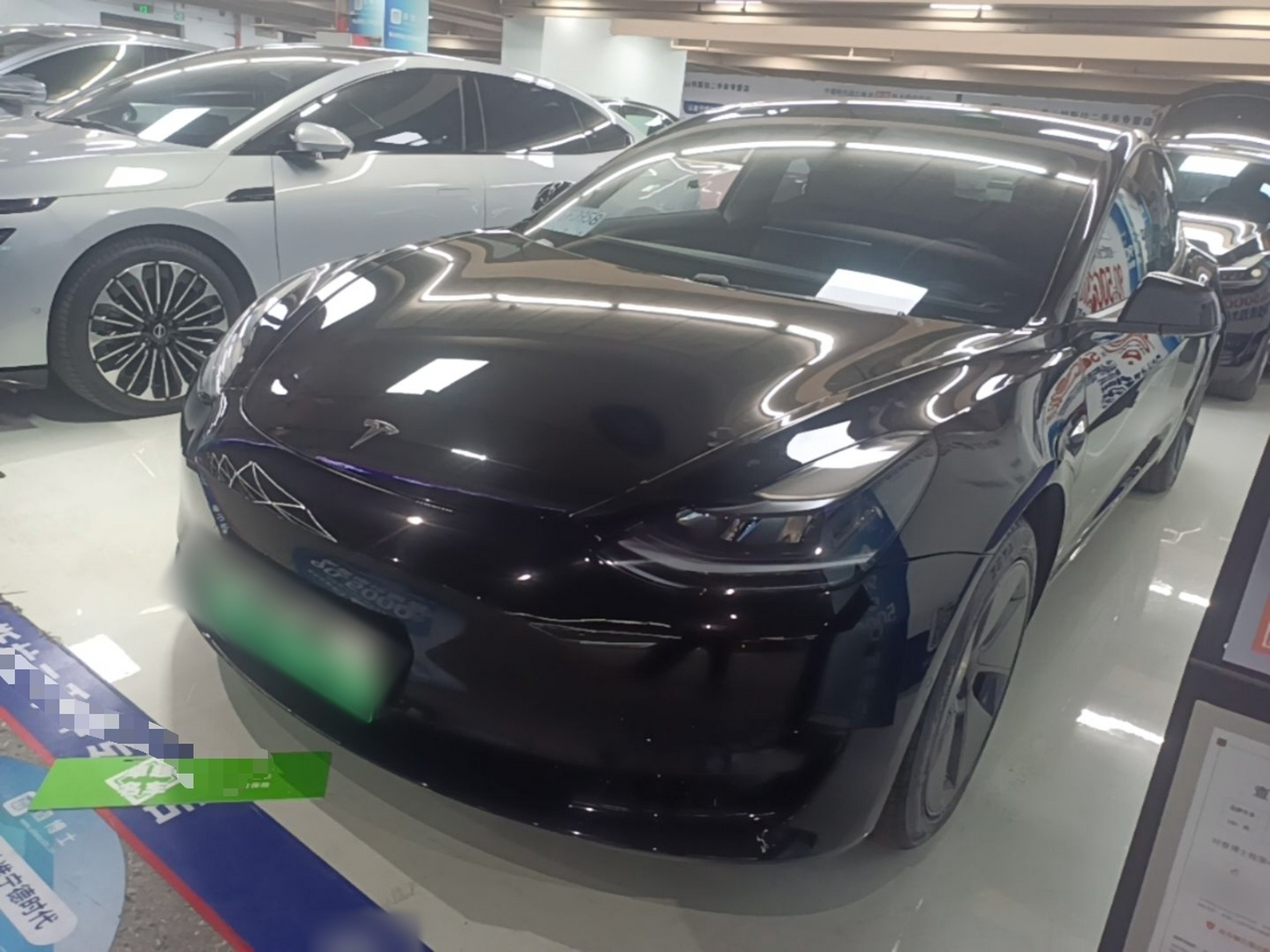 Under Front Bumper