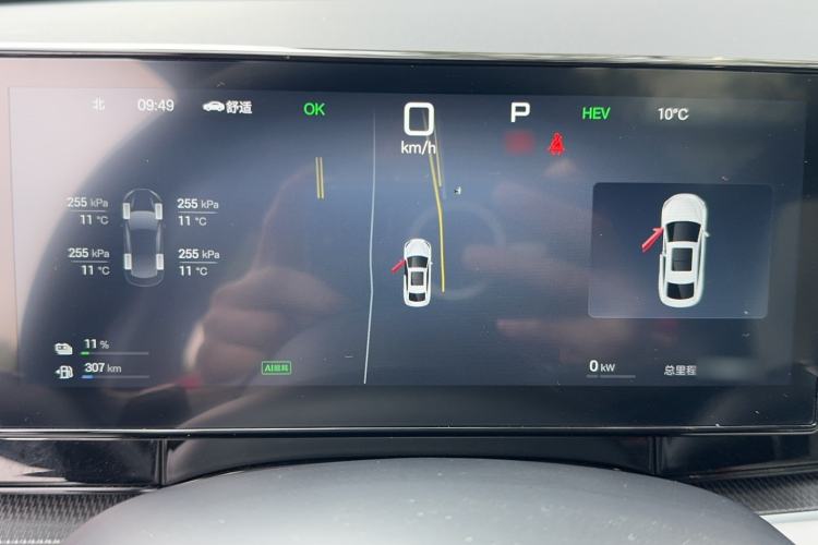 Used BYD Seal 06 New Energy 2025 DM-i Smart Drive 120KM Prestige Model