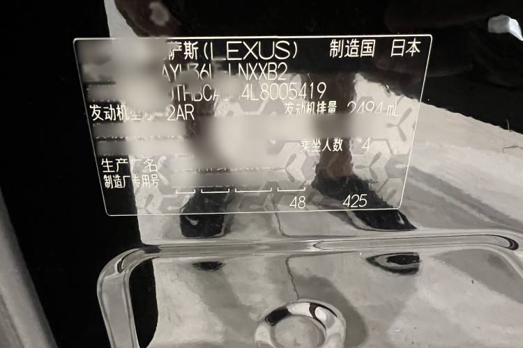 Used Lexus LM 2020 300h Four-Seat Grand Edition