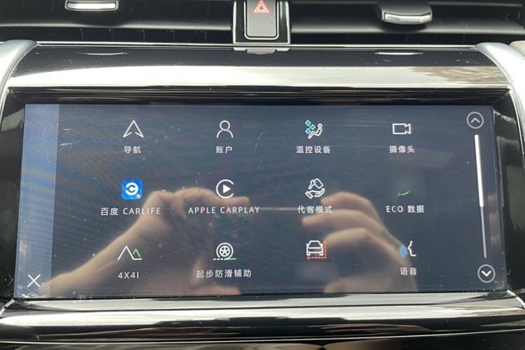 Used Land Rover Discovery Sport 2022 249 PS R-Dynamic S Performance Edition 5 Seats