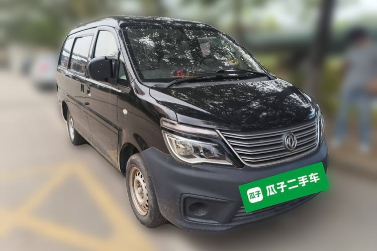 Used FORTHING Lingzhi 2020 M5 1.6L Practical Model