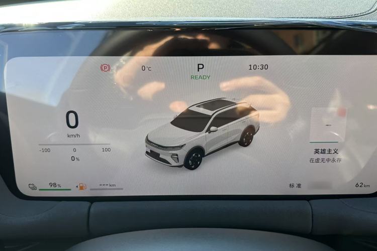 Used Haval Fierce Dragon Max 2025 Hi4 110 Pro