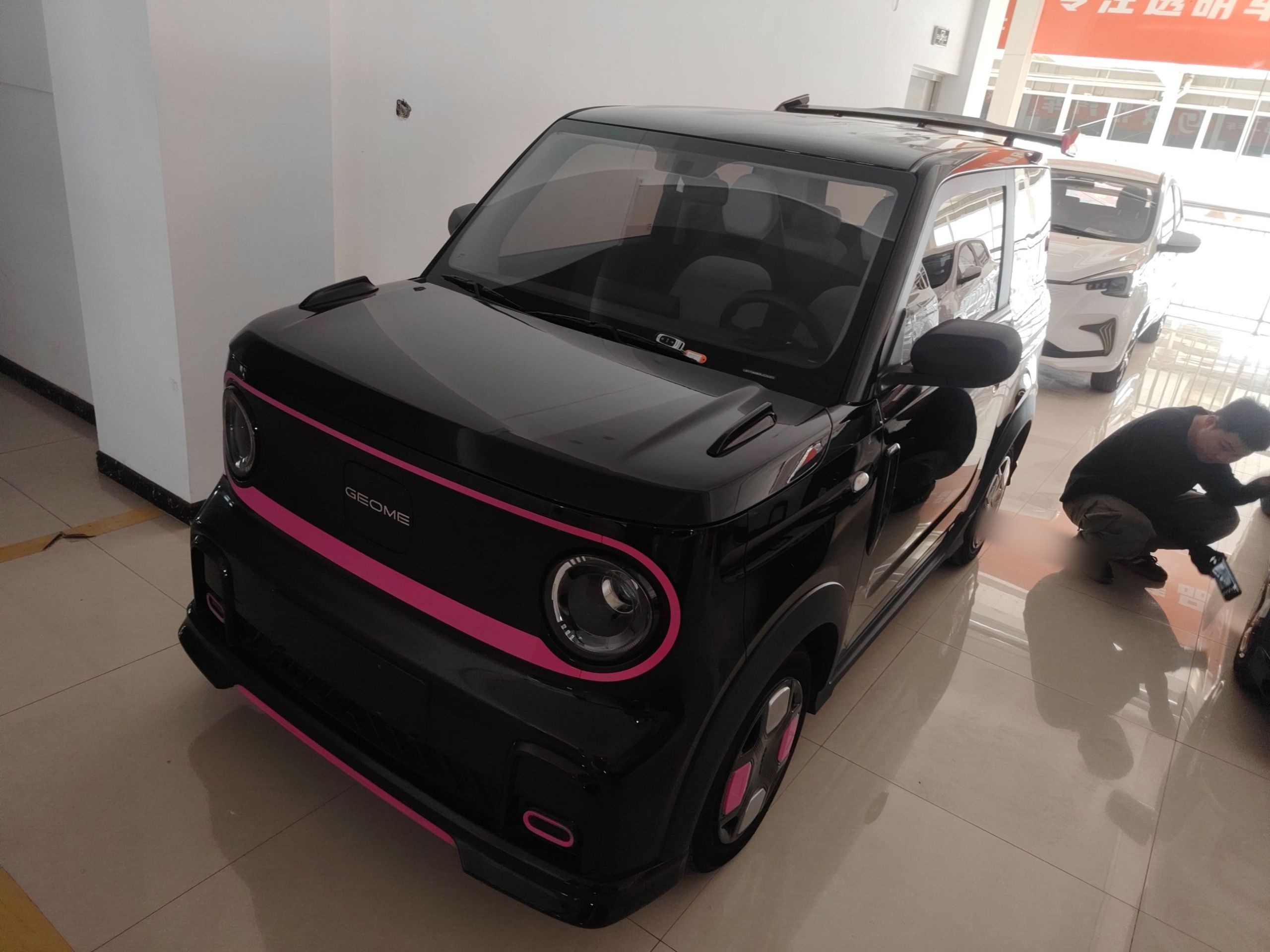 تحت مقدمة السيارة