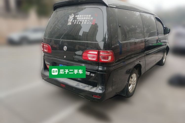 Used FORTHING Lingzhi 2019 M5L 1.6L 7-Seater Comfort Model China VI Standard Rear Right 45 Deg