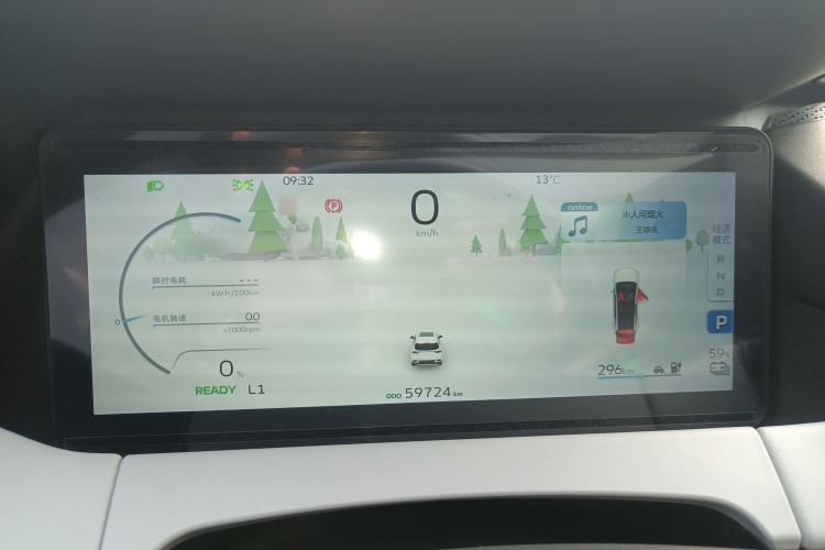 Used Livan Livan 9 2023 470 km Leading Edition