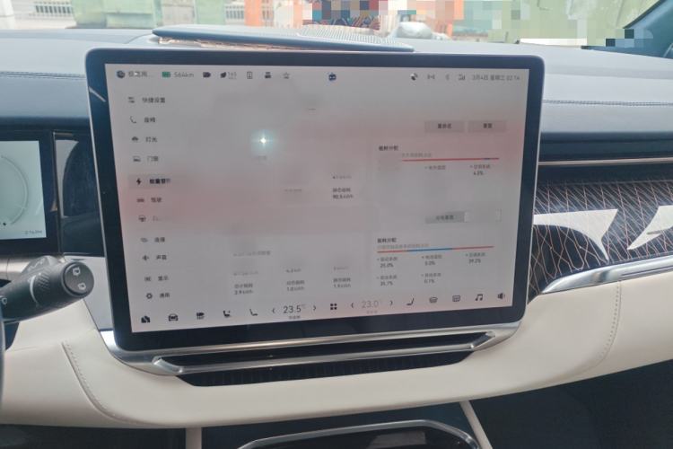 Used Zeekr 009 2022 WE Edition Audio And AC Panel