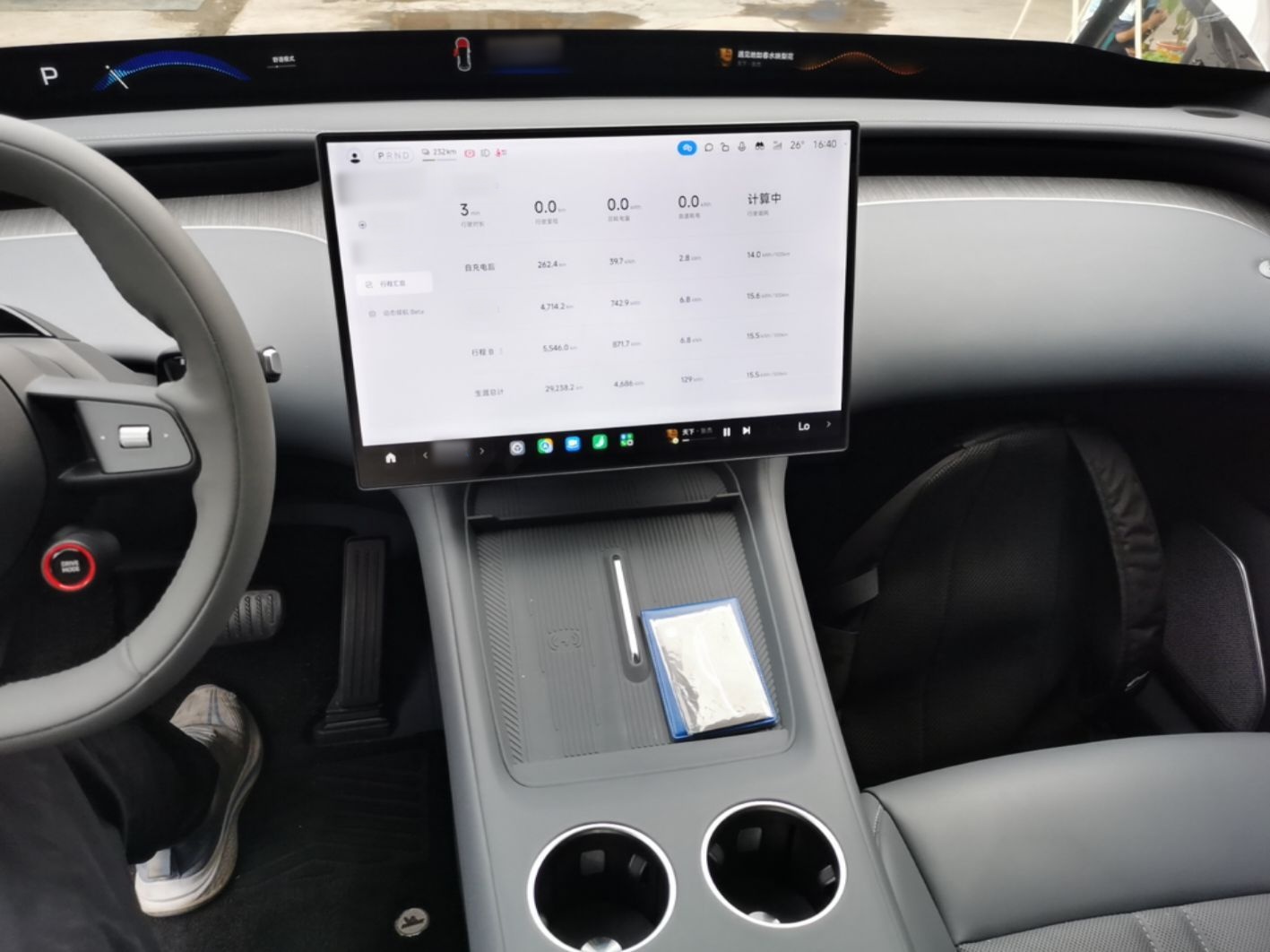 Xiaomi Auto YU7 2025 Ultra-Long Range Rear-Wheel Drive Version — снимка 12