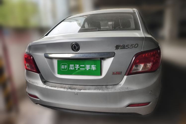 Used FORTHING Joyear S50 2014 1.5L Manual Luxury Edition
