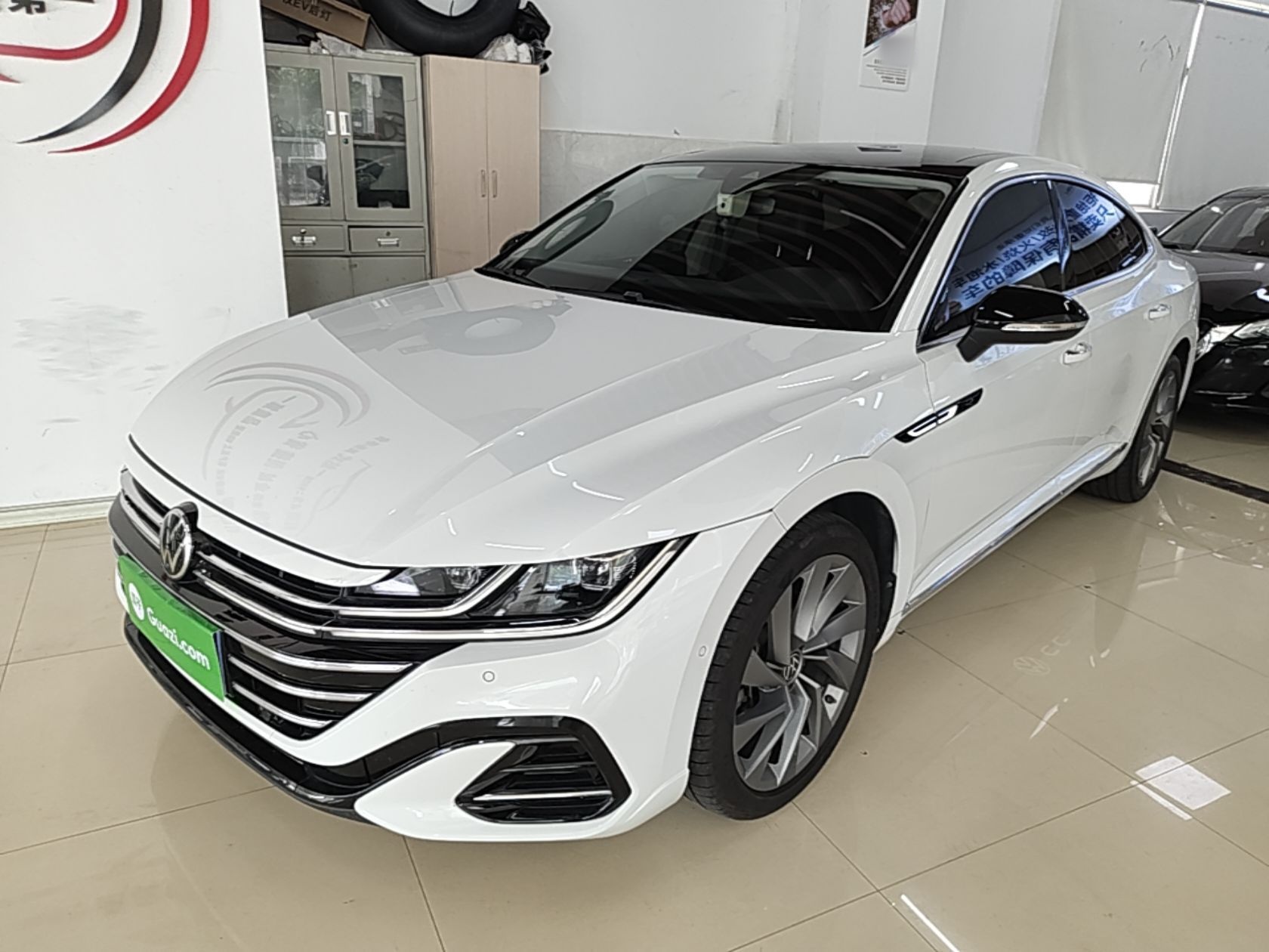 Under Front Bumper