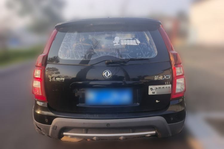 Used FORTHING Joyear X3 2015 1.5L Luxury Model