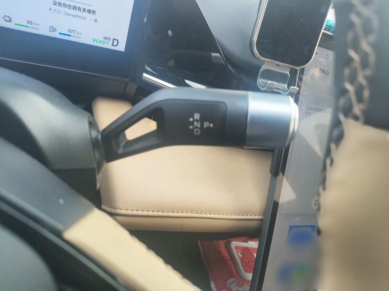 Geely Galaxy L6 2023 125km PLUS — снимка 13