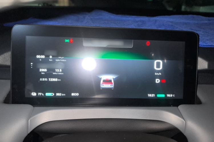 Used AION Y 2025 Plus 510 Smart Edition