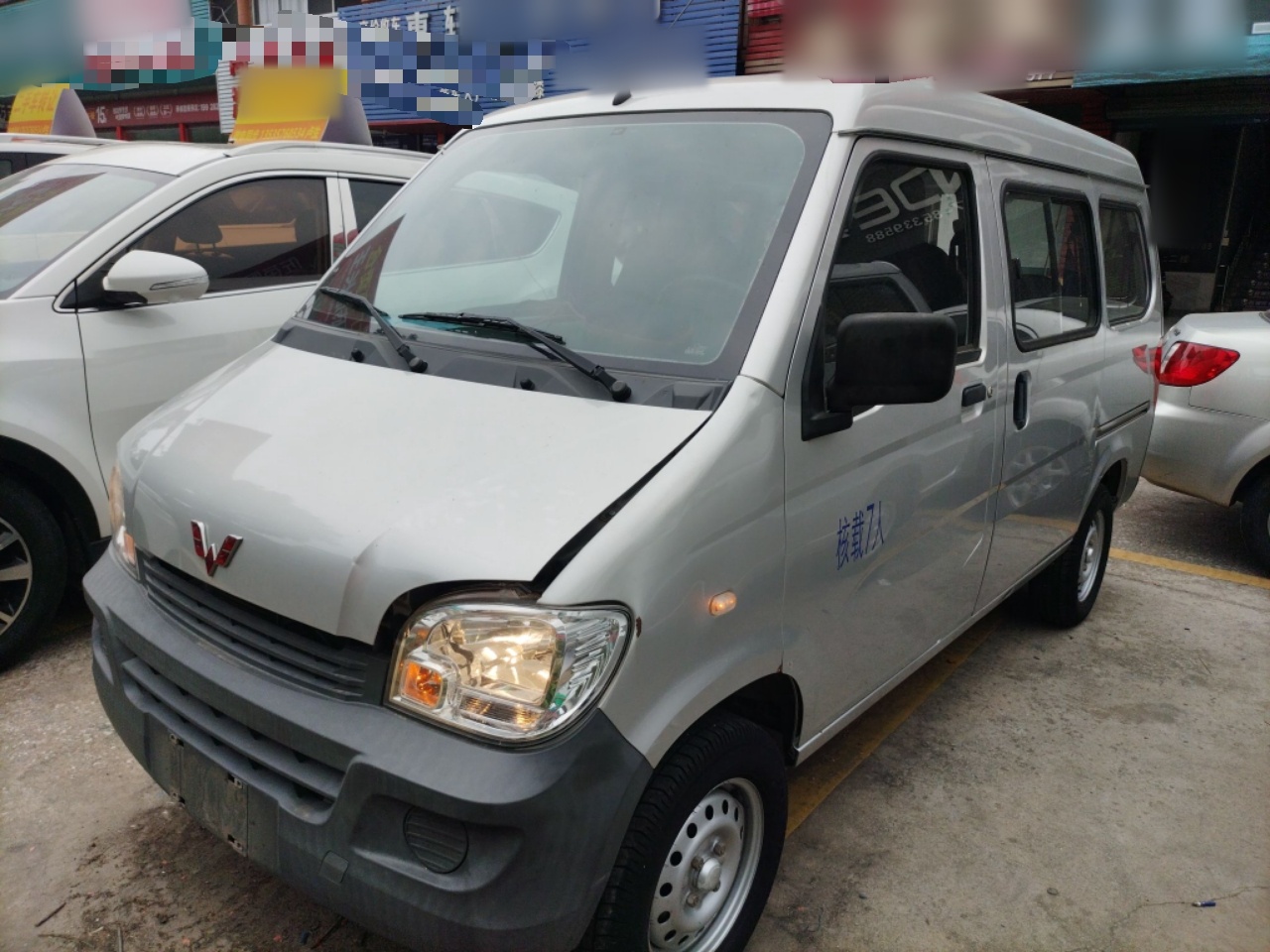 Parte inferior delantera