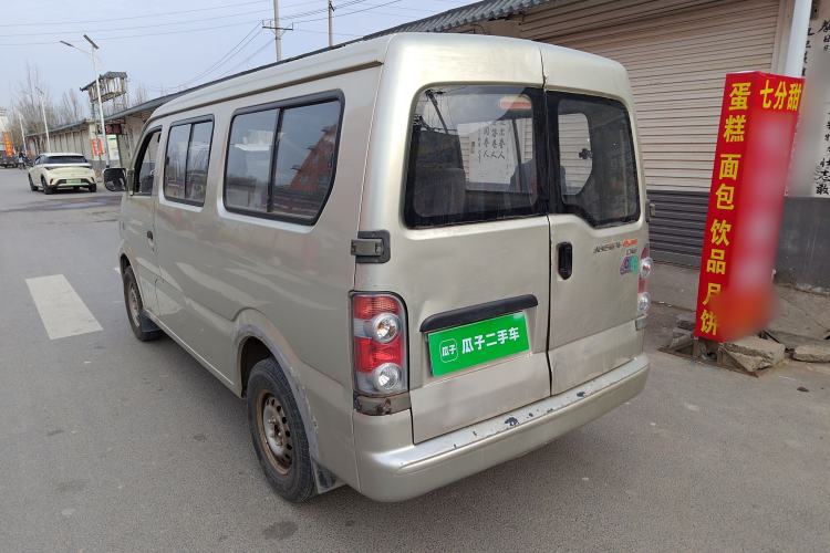 Used CHANGAN KAICHENG Xingguang 4500 