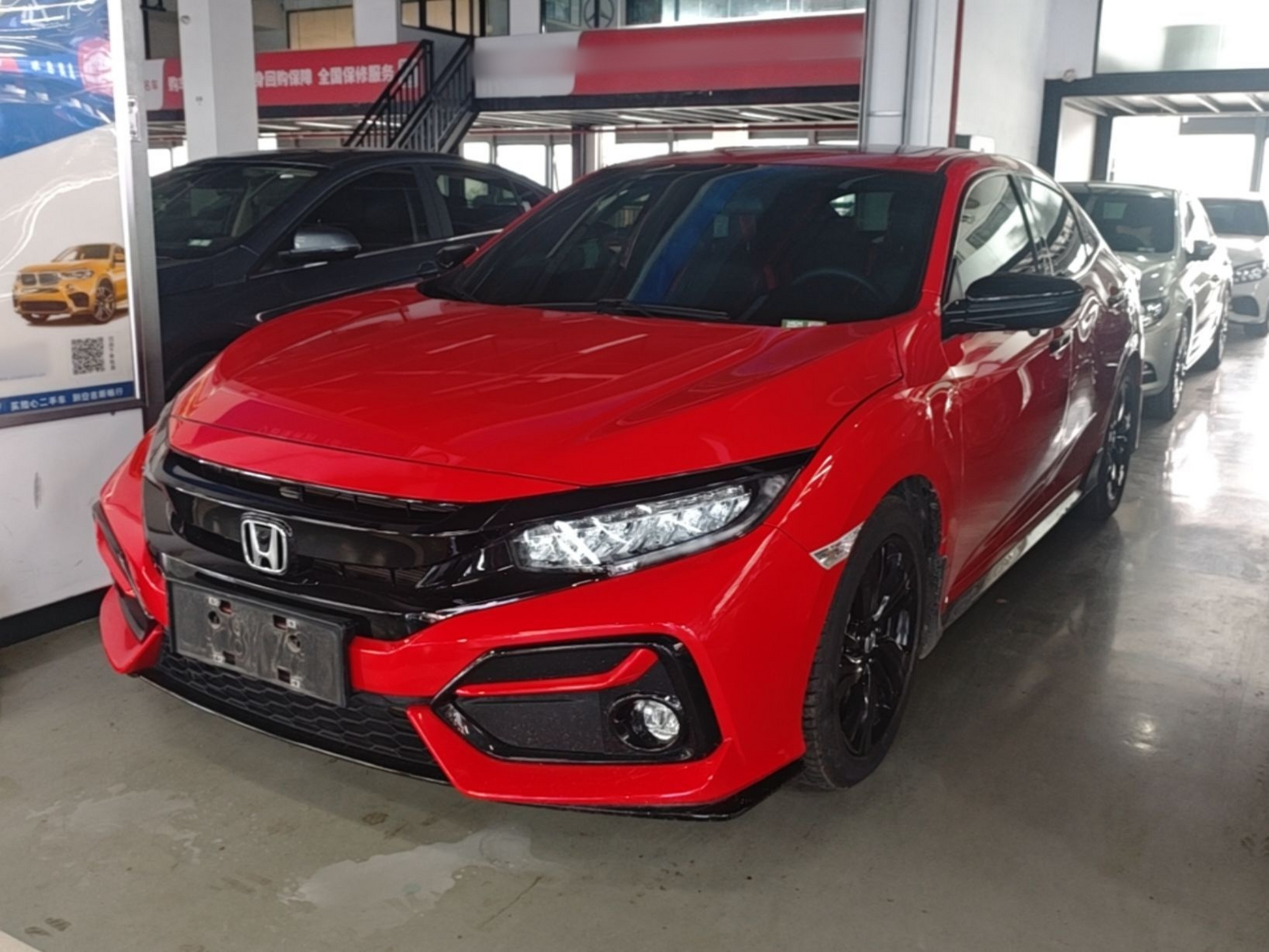 Under Front Bumper