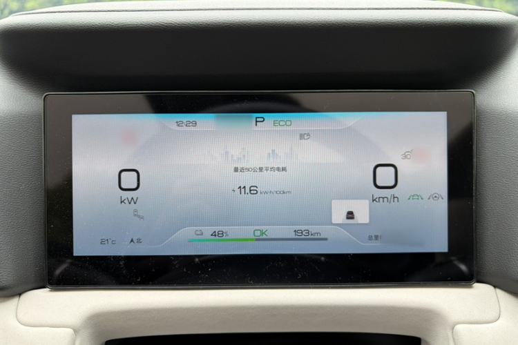 Used BYD Yuan UP 2024 401KM Beyond Edition Instrument Cluster