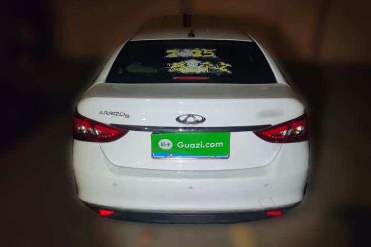 Used Chery Arrizo 5 2024 1.5L CVT Style Version