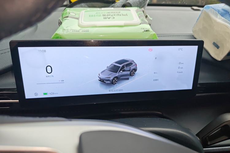 Used Geely Galaxy E5 2024 530km Long-Range Version Instrument Cluster