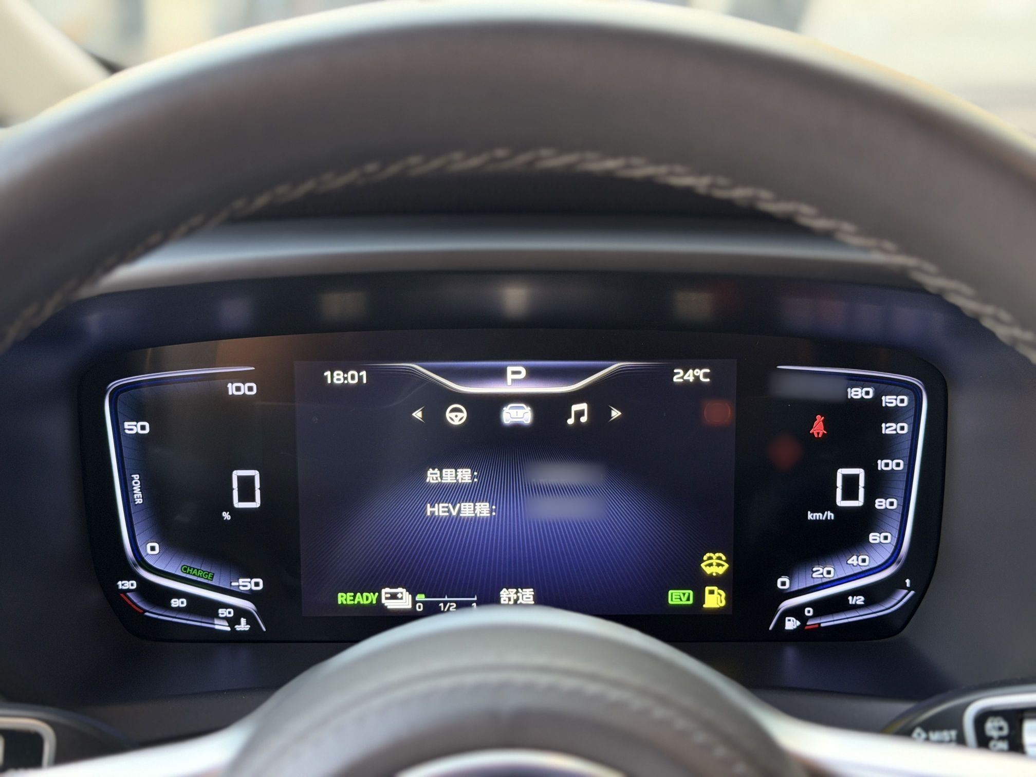 Hongqi HQ9 PHEV 2024 2.0T Four-Wheel Drive Business Edition — снимка 19