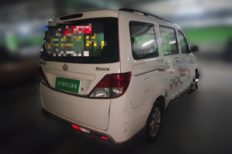 Used CHANGAN KAICHENG Ounuo S 2015 1.5L Jin Ouno Standard Model Rear Right 45 Deg