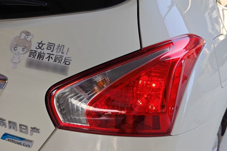 Used Nissan Tiida 2014 1.6L CVT Smart Model