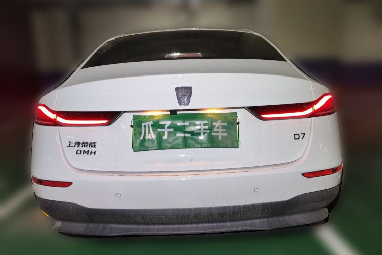 Used Roewe D7 2025 DMH 125km World Champion Edition
