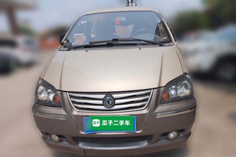 Used FORTHING Lingzhi 2014 V3 1.5L 7-Seater Standard Model II Front